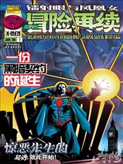 长夜厨师剧集封面